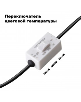 358949 SPOT NT22 230 белый Встраиваемый светодиодный светильник с переключателем цветовой температуры IP20 LED 3000К\4000К\6000К 10W 220V LANTE-foto5