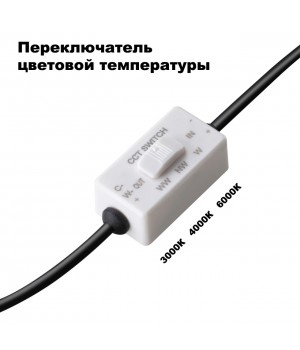 358949 SPOT NT22 230 белый Встраиваемый светодиодный светильник с переключателем цветовой температуры IP20 LED 3000К\4000К\6000К 10W 220V LANTE-foto5