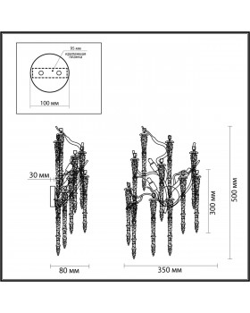 5005/3W HALL ODL23 487 золотой/прозрачный металл/хрусталь Бра G9 3*40W BANCHE-foto2