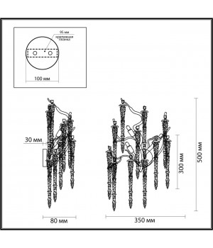 5005/3W HALL ODL23 487 золотой/прозрачный металл/хрусталь Бра G9 3*40W BANCHE-foto2