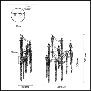 5005/3W HALL ODL23 487 золотой/прозрачный металл/хрусталь Бра G9 3*40W BANCHE-foto2