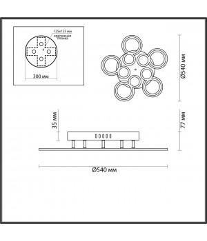 5264/84CL LEDIO LN23 белый Люстра потолочная диммир. с ДУ LED 84W 6595Лм 220V KELSEY-foto2