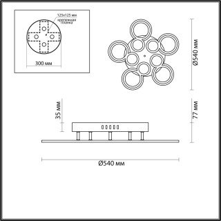 5264/84CL LEDIO LN23 белый Люстра потолочная диммир. с ДУ LED 84W 6595Лм 220V KELSEY-foto2