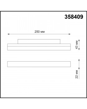 358409 SHINO NT20 057 белый Трековый светильник для низков. шинопровода IP20 LED 4000K 12W 48V FLUM-foto2