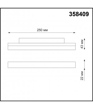 358409 SHINO NT20 057 белый Трековый светильник для низков. шинопровода IP20 LED 4000K 12W 48V FLUM-foto2