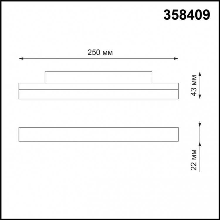 358409 SHINO NT20 057 белый Трековый светильник для низков. шинопровода IP20 LED 4000K 12W 48V FLUM