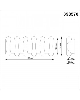 358570 STREET NT21 316 темно-серый Ландшафтный настенный светильник IP54 LED 4000K 12W 85-265V CALLE-foto2