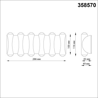 358570 STREET NT21 316 темно-серый Ландшафтный настенный светильник IP54 LED 4000K 12W 85-265V CALLE-foto2