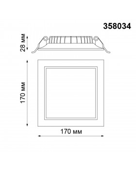 358034 SPOT NT19 272 белый Встраиваемый светильник IP20 LED 4100К 20W 220V LUNA-foto2