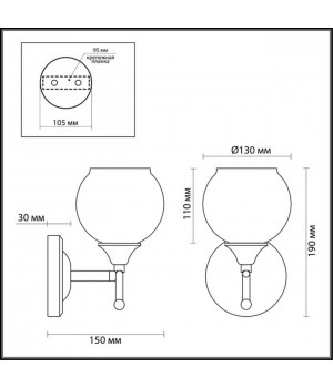 3507/1W COMFI LN18 073 хром, венге Бра E27 60W 220V MELEFA-foto2