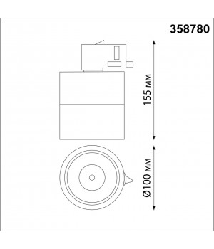 358780 PORT NT21 123 белый Трехфазный трековый светодиодный светильник IP20 LED 15W 4000K 1300Лм 100-265V GRODA-foto2