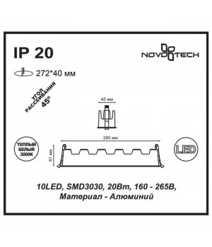 357622 SPOT NT18 263 белый/черный Встраиваемый светильник IP20 LED 3000K 20W 160-265V ANTEY-foto2