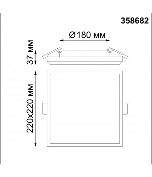 358682 SPOT NT21 290 белый Светильник встраиваемый влагозащищенный IP54 LED 4000K 30W 100-240V PANDORA-foto2