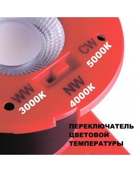 358639 SPOT NT21 243 белый Светильник встраиваемый светодиодный диммируемый, смена цв. температуры IP65 LED 3000К\4000К\5000К 8W 220V REGEN-foto7