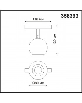 358393 SHINO NT20 054 черн/хром Трековый св-ник для низков.шинопровода IP20 LED 4000K 10W 48V FLUM-foto2