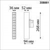 358861 PORT NT22 116 черный Светильник трехфазный трековый светодиодный IP20 LED 4000K 16W 220V ITER