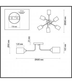 4529/6C COMFI LN21 061 хром Люстра потолочная E27 6*60W 220V JERRY-foto2