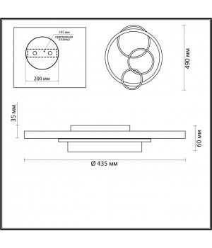 5245/68CL LEDIO LN23 черный, матовое золото Люстра потолочная диммир. с ДУ LED 68W 4488Лм 220V BRENO-foto2