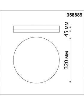 358889 STREET NT22 356 белый Светильник ландшафтный светодиодный IP54 LED 4000К 40W 220V OPAL-foto2