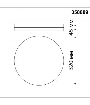 358889 STREET NT22 356 белый Светильник ландшафтный светодиодный IP54 LED 4000К 40W 220V OPAL-foto2
