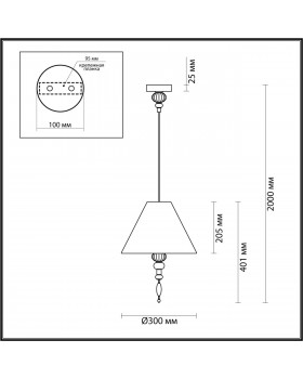 4896/1 MODERN ODL_EX23 27 черный матов./серый/молочный металл/керамика/ткань Подвес E27 1*40W SOCHI-foto2