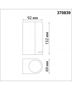 370839 STREET NT22 355 черный Светильник ландшафтный IP54 GU10 2*15W 220V LANDSCAPE-foto2