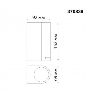 370839 STREET NT22 355 черный Светильник ландшафтный IP54 GU10 2*15W 220V LANDSCAPE-foto2