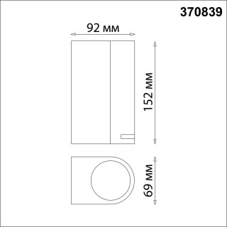 370839 STREET NT22 355 черный Светильник ландшафтный IP54 GU10 2*15W 220V LANDSCAPE-foto2