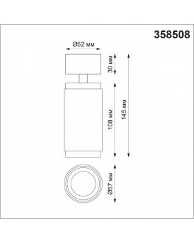 358508 OVER NT21 211 белый Светильник накладной светодиодный IP20 LED 4000K 12W 220V MAIS LED-foto2