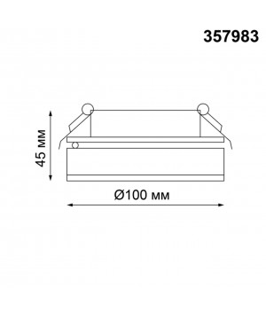 357983 SPOT NT19 260 черный Встраиваемый светильник IP20 LED 3000К 12W 220V GRODA-foto2
