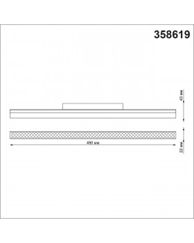 358619 SHINO NT21 050 белый Трековый низковольтный св-к диммируемый с ДУ, со сменой цв.температуры IP20 LED 3000~6500К 24W 48V FLUM-foto2