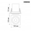 358082 SPOT NT19 259 белый/черный Встраиваемый светильник IP20 LED 3000К 12W 220V LANZA