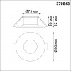 370843 SPOT NT22 248 черный Светильник встраиваемый IP20 GU10 50W 220V METIS