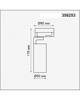 358253 PORT NT19 126 белый Трехфазный трековый светодиодный светильник IP20 LED 10W 220-240V HELIX-foto2