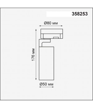 358253 PORT NT19 126 белый Трехфазный трековый светодиодный светильник IP20 LED 10W 220-240V HELIX-foto2