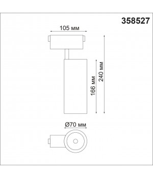 358527 SHINO NT21 061 черный Трековый светильник для низковольного шинопровода IP20 LED 4000K 30W 48V KIT-foto2