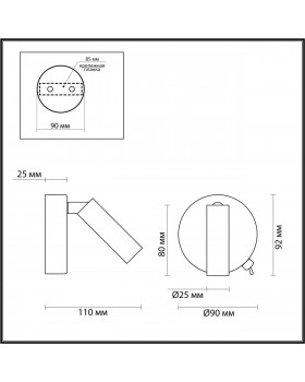 5221/3WL LEDIO LN22 016 белый Бра с выкл. LED 3W 3000K 330Лм 220V CHASE-foto2