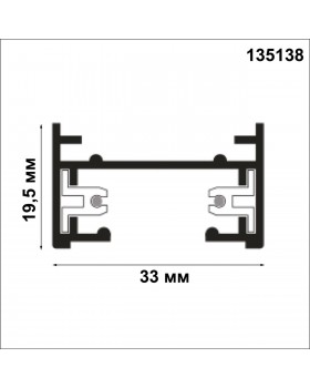 135138 PORT NT22 064 черный Шинопровод однофазный двухжильный (универсальный) с токопроводом и заглушкой, 2м IP20 220V-foto2