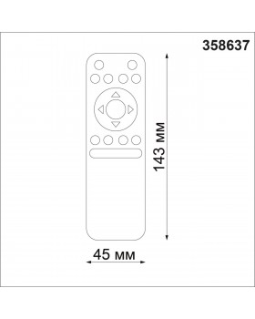 358637 PULT NT21 051 черный Беспроводной пульт дистанционного управления (2.4G) для арт. 358613-358636 IP20 FLUM-foto2