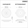 358602 OVER NT21 208 белый Светильник накладной светодиодный IP20 LED 4000K 25W 85-265V TRIN