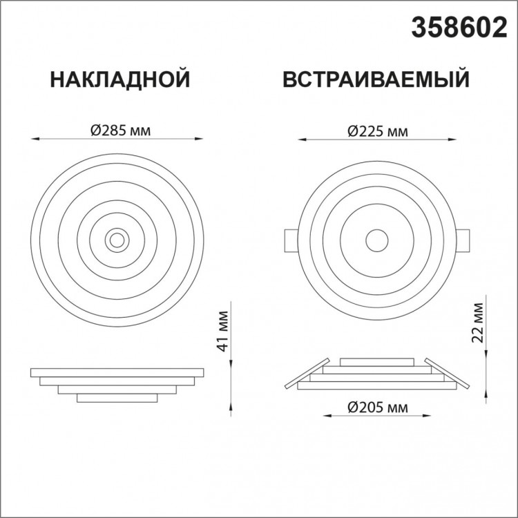 358602 OVER NT21 208 белый Светильник накладной светодиодный IP20 LED 4000K 25W 85-265V TRIN