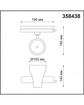 358438 PORT NT20 099 белый Светильник трековый однофазный трехжильный IP20 LED 4000K 30W 220-240V PIRUM-foto2