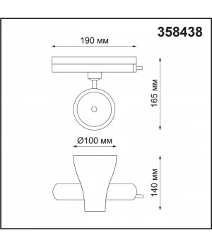 358438 PORT NT20 099 белый Светильник трековый однофазный трехжильный IP20 LED 4000K 30W 220-240V PIRUM-foto2