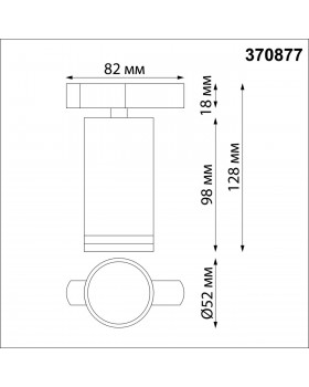 370877 PORT NT22 068 черный Светильник трековый однофазный двухжильный IP20 GU10 9W 220V ULAR-foto2