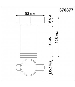 370877 PORT NT22 068 черный Светильник трековый однофазный двухжильный IP20 GU10 9W 220V ULAR-foto2
