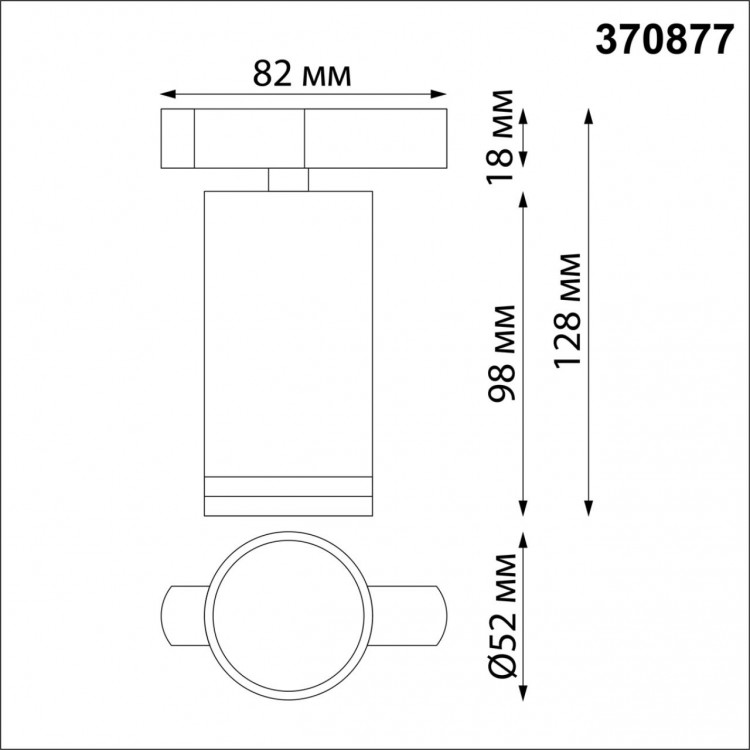 370877 PORT NT22 068 черный Светильник трековый однофазный двухжильный IP20 GU10 9W 220V ULAR