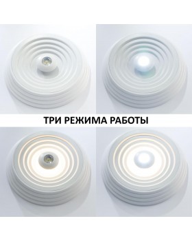 358602 OVER NT21 208 белый Светильник накладной светодиодный IP20 LED 4000K 25W 85-265V TRIN-foto5