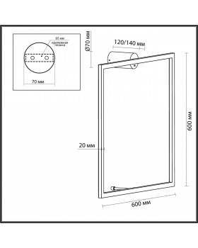 4385/24WL HIGHTECH ODL23 121 черный/металл Настенный светильник IP20 RGB динамическая подсветка ПДУ в комплекте LED 24W 3000K OMEN-foto2