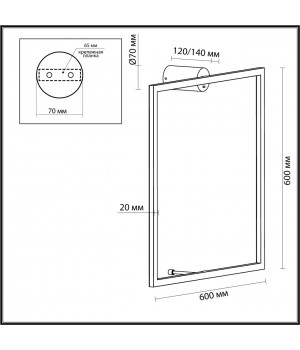 4385/24WL HIGHTECH ODL23 121 черный/металл Настенный светильник IP20 RGB динамическая подсветка ПДУ в комплекте LED 24W 3000K OMEN-foto2