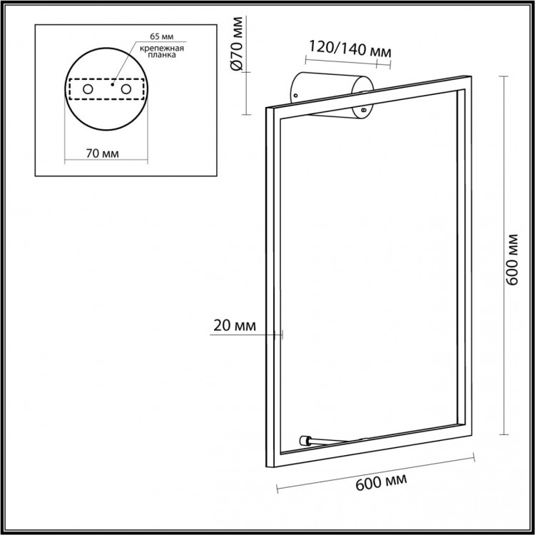 4385/24WL HIGHTECH ODL23 121 черный/металл Настенный светильник IP20 RGB динамическая подсветка ПДУ в комплекте LED 24W 3000K OMEN